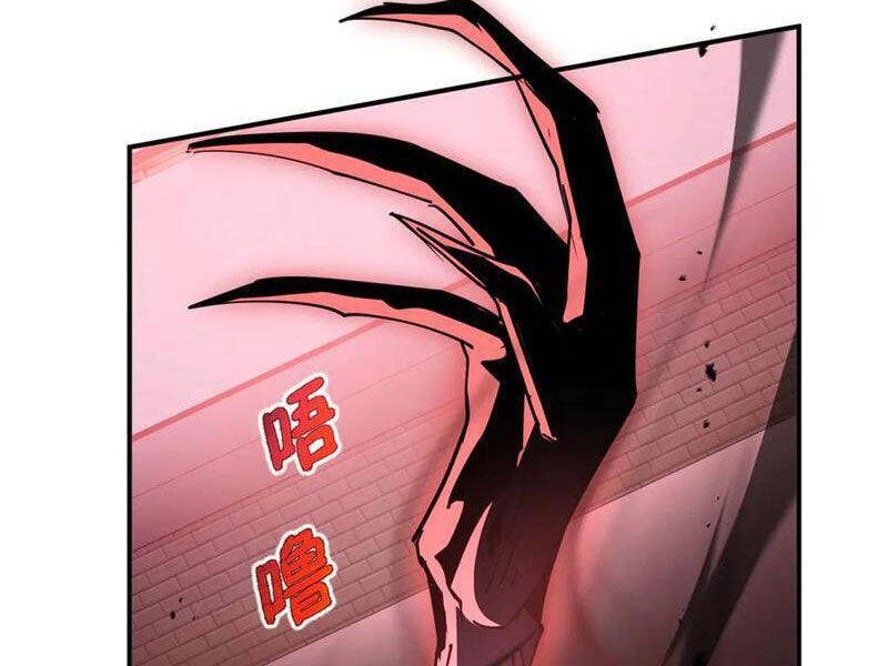 Ta Ký Kết Khế Ước Với Chính Mình Chapter 51 - Trang 20