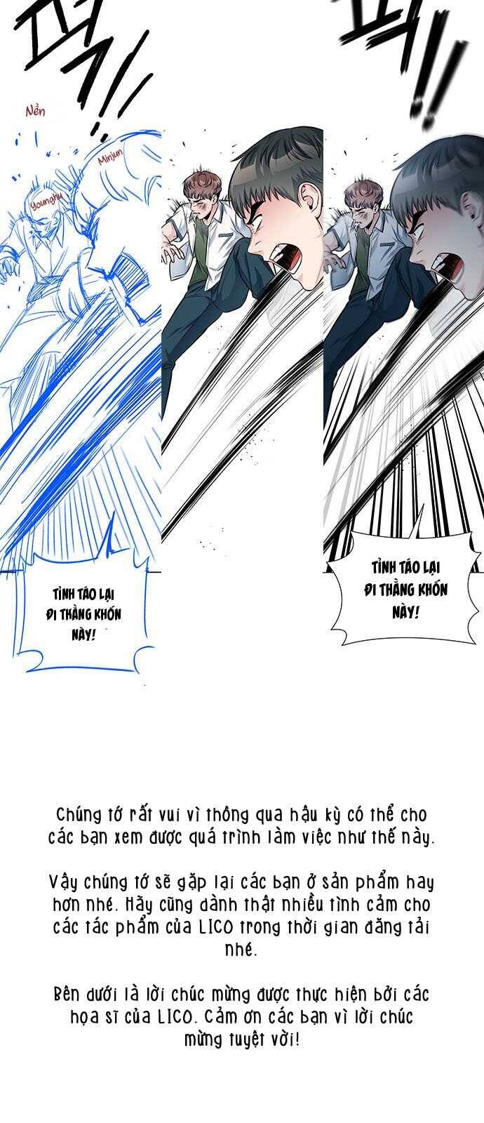 Ẩn Danh, Tôi Biết Bạn! - Chapter 54.5 - Page 13