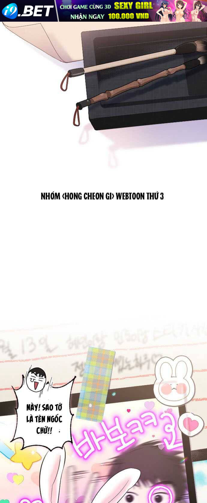 Ẩn Danh, Tôi Biết Bạn! - Chapter 54.5 - Page 17