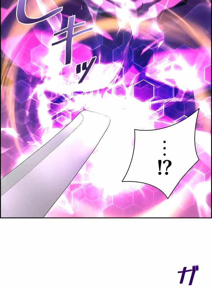 Đặc Tính Tiến Hóa Của Chiêu Hồn Sư - Chapter 54 - Page 30