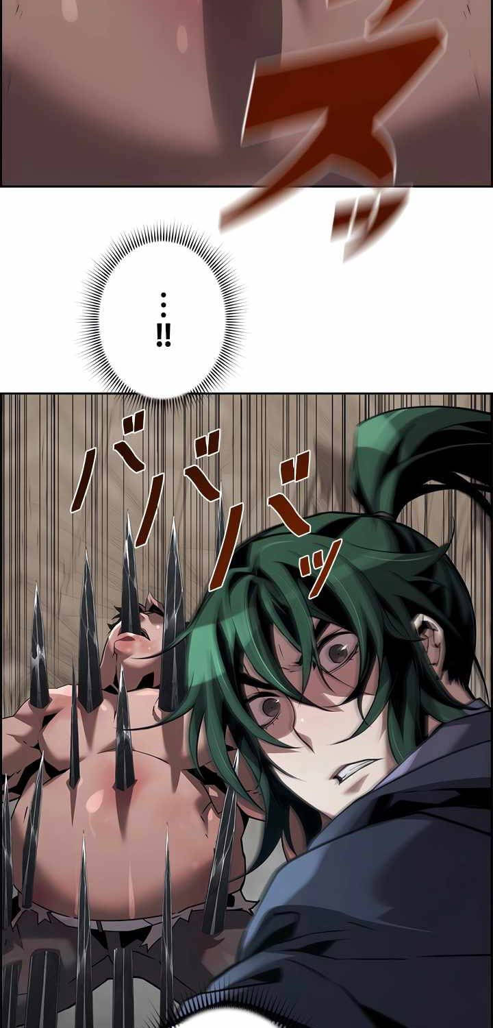 Đặc Tính Tiến Hóa Của Chiêu Hồn Sư - Chapter 54 - Page 51