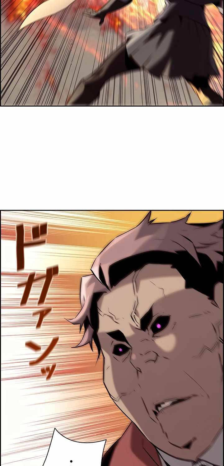 Đặc Tính Tiến Hóa Của Chiêu Hồn Sư - Chapter 54 - Page 8