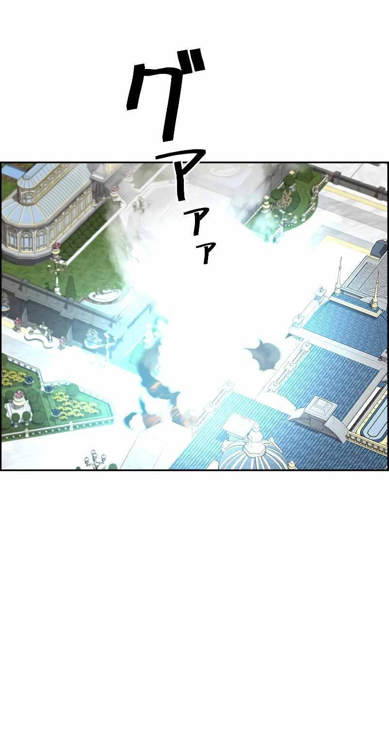 Đặc Tính Tiến Hóa Của Chiêu Hồn Sư - Chapter 55 - Page 55