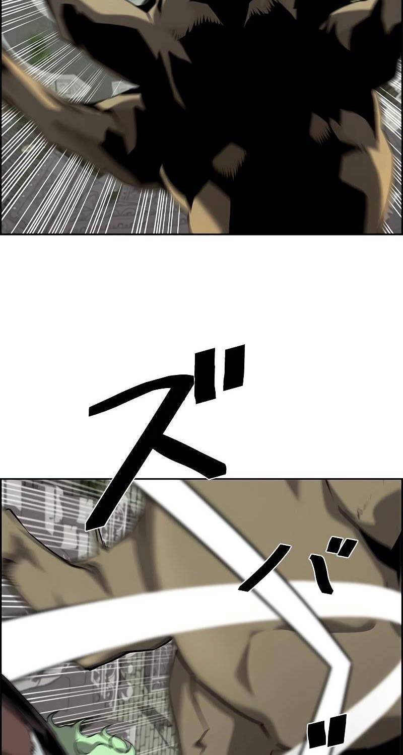 Đặc Tính Tiến Hóa Của Chiêu Hồn Sư - Chapter 61 - Page 22