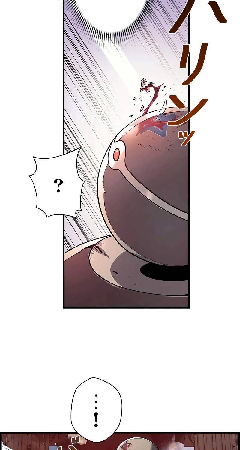 Đặc Tính Tiến Hóa Của Chiêu Hồn Sư - Chapter 61 - Page 86