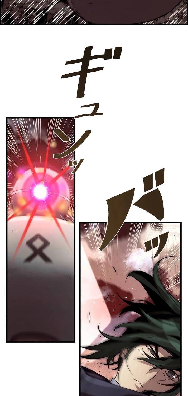 Đặc Tính Tiến Hóa Của Chiêu Hồn Sư - Chapter 61 - Page 89