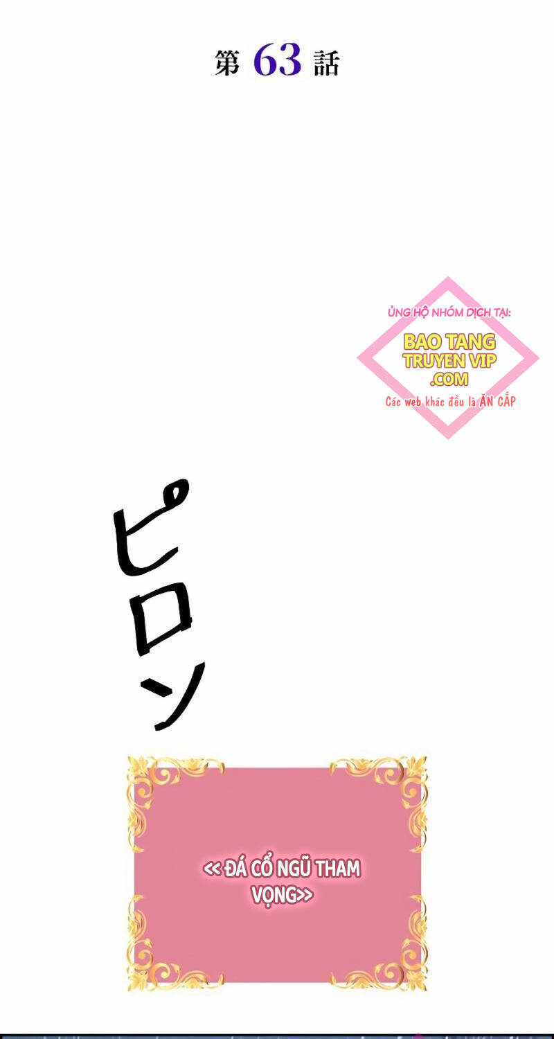 Đặc Tính Tiến Hóa Của Chiêu Hồn Sư - Chapter 63 - Page 28