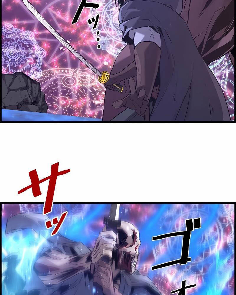 Đặc Tính Tiến Hóa Của Chiêu Hồn Sư - Chapter 65 - Page 53