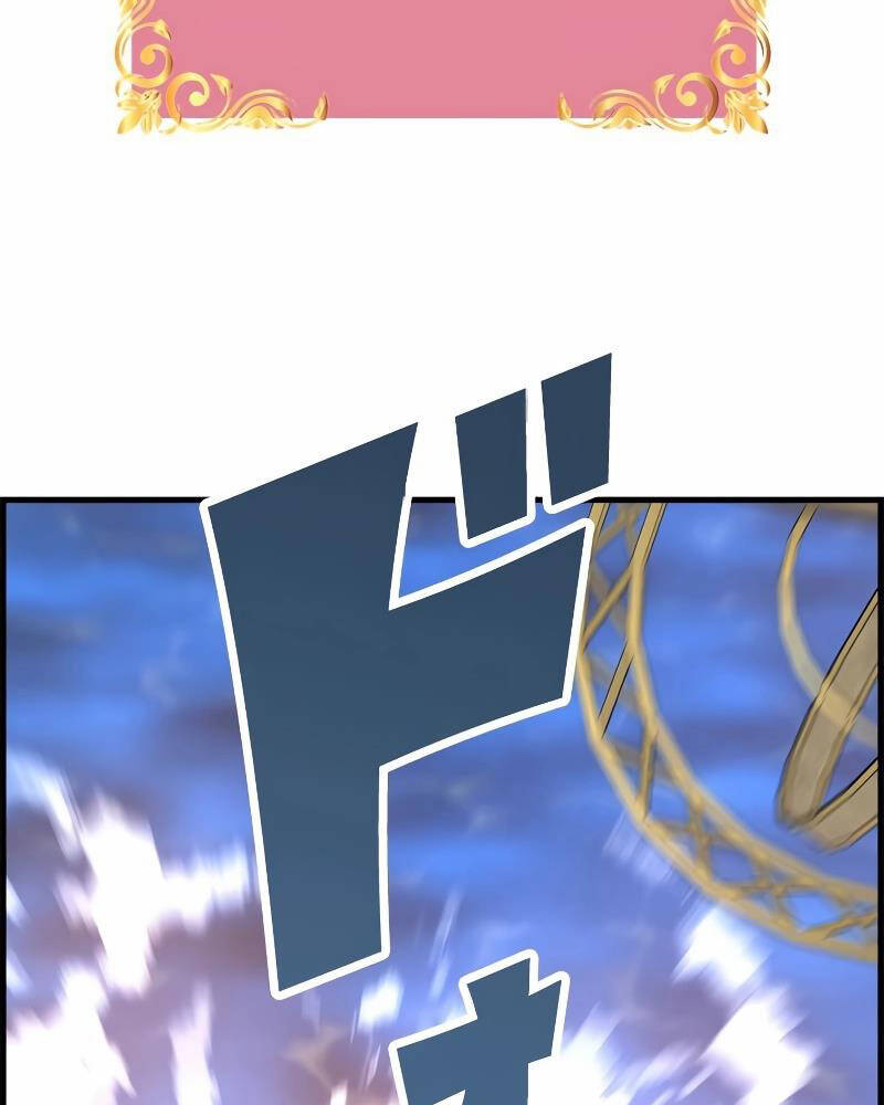 Đặc Tính Tiến Hóa Của Chiêu Hồn Sư - Chapter 65 - Page 77