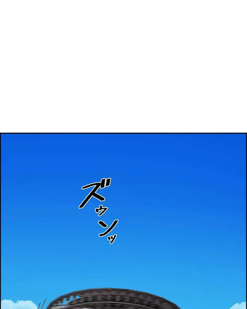 Đặc Tính Tiến Hóa Của Chiêu Hồn Sư - Chapter 65 - Page 88