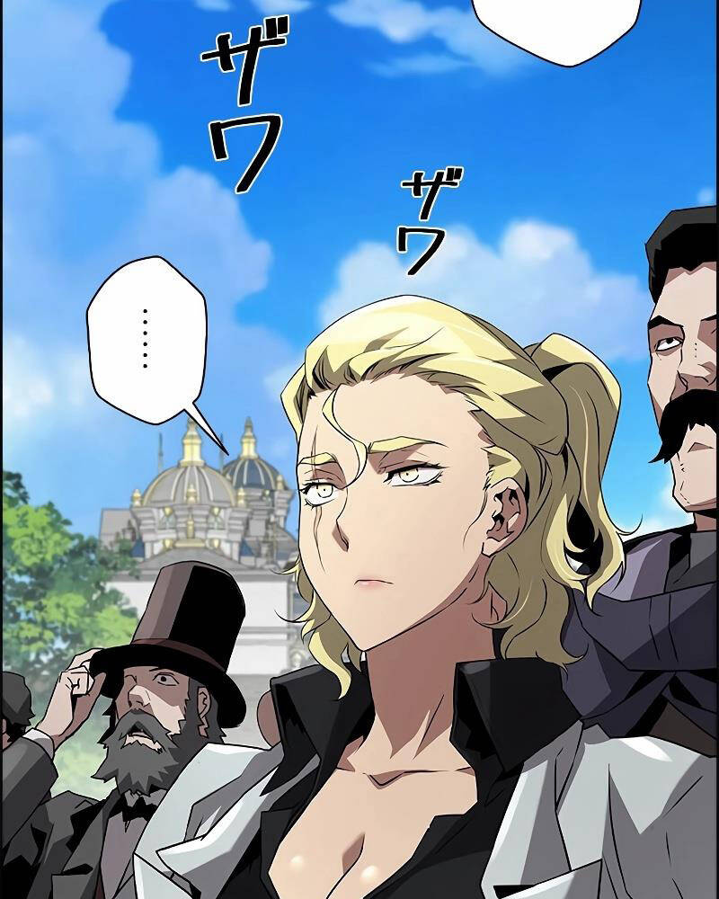 Đặc Tính Tiến Hóa Của Chiêu Hồn Sư - Chapter 65 - Page 91