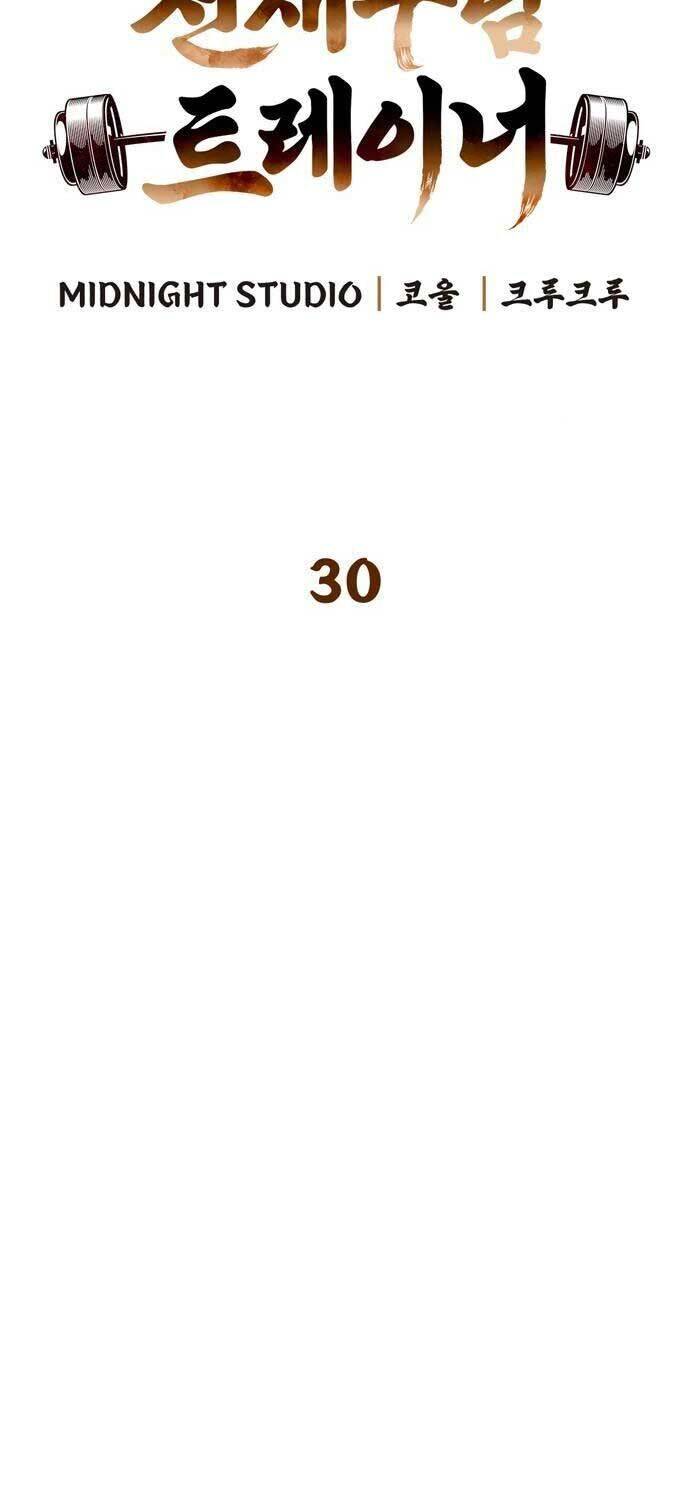 Huấn Luyện Viên Murim Thiên Tài - Chapter 30 - Page 7