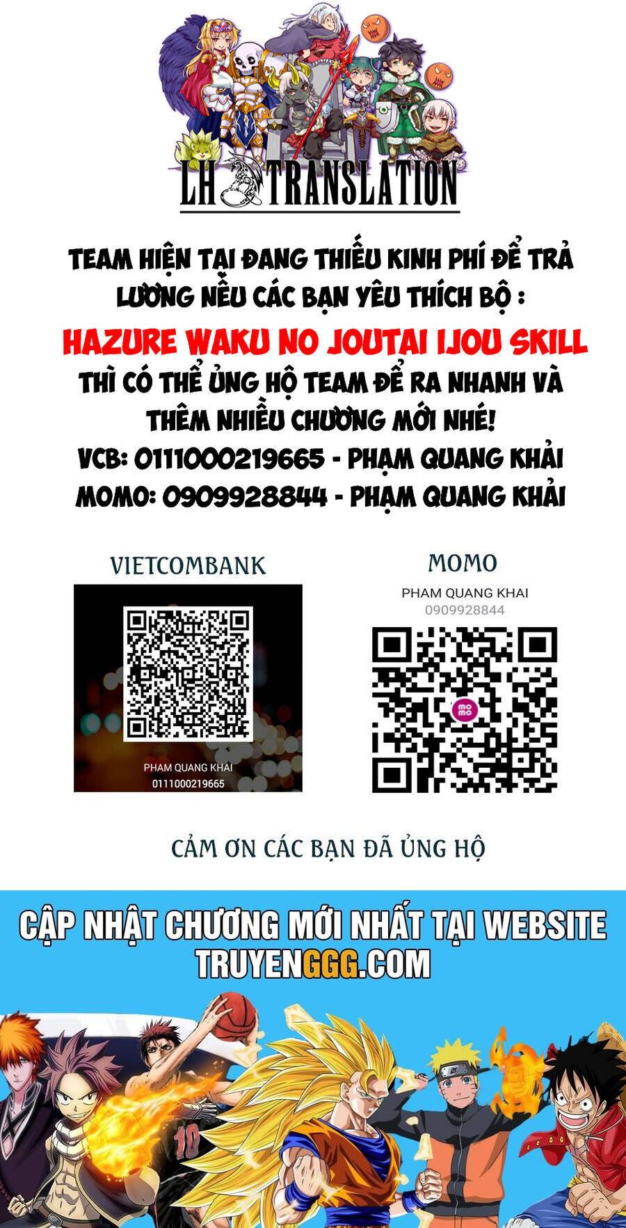 Hazure Waku No Joutai Ijou Skill De Saikyou Ni Natta Ore Ga Subete Wo Juurin Suru Made - Chapter 52.2 - Page 19