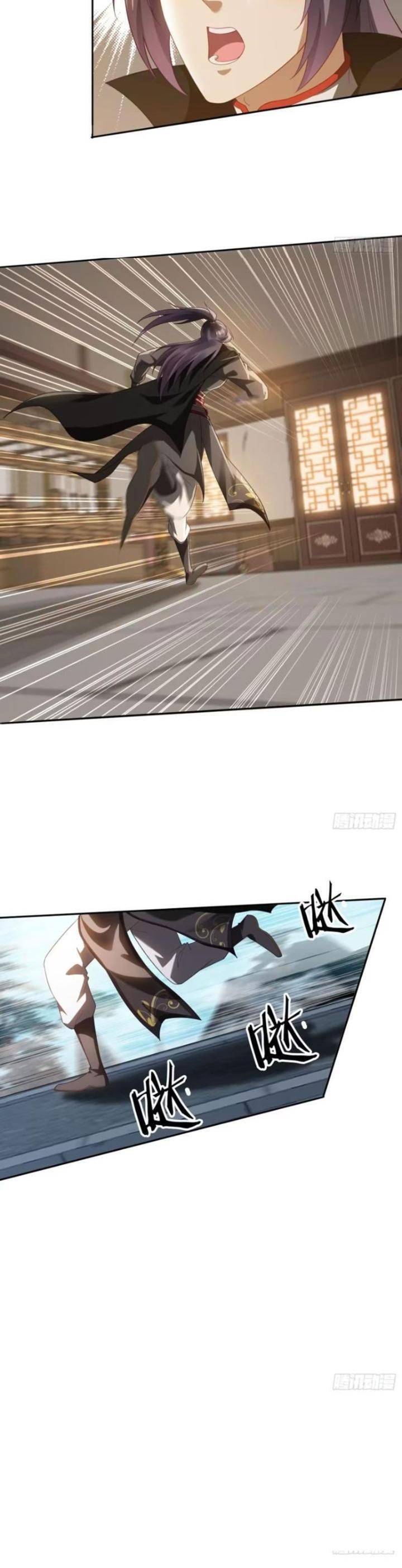 Đánh Dấu Chín Vạn Năm, Tiền Nhiệm Đạo Lữ Muốn Chém Chết Ta - Chapter 12 - Page 4