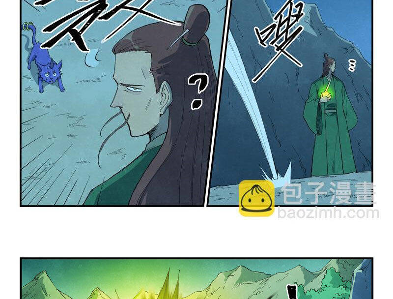 Tinh Võ Thần Quyết - Chapter 721 - Page 8