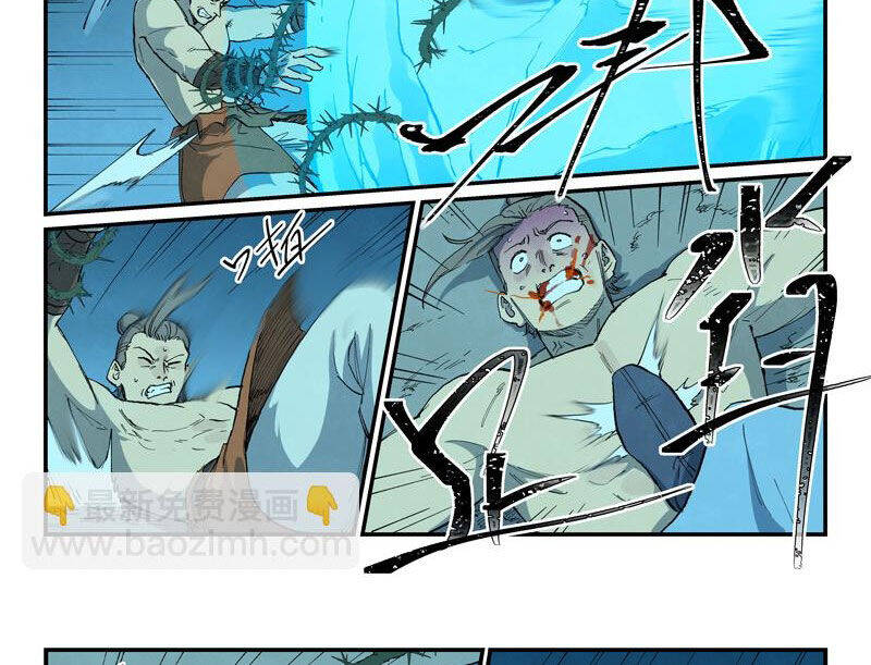 Tinh Võ Thần Quyết - Chapter 722 - Page 6