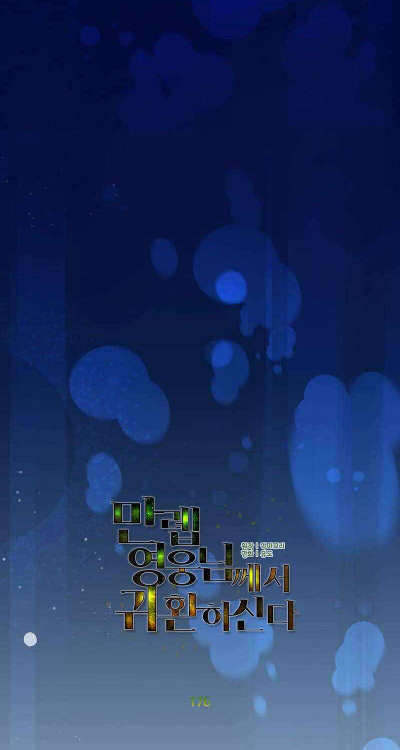 Anh Hùng Mạnh Nhất Trở Lại - Chapter 176 - Page 16