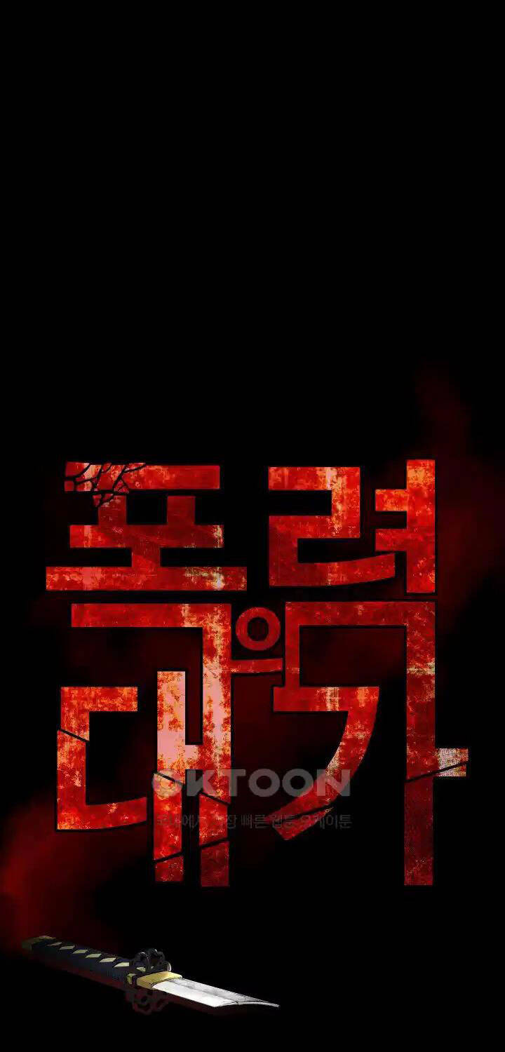 Thanh Kiếm Báo Thù - Chapter 35 - Page 17