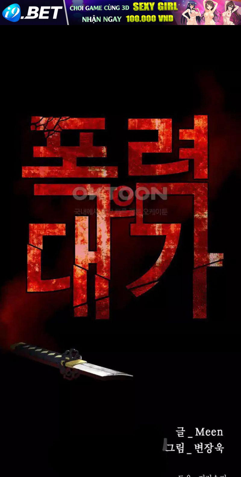 Thanh Kiếm Báo Thù - Chapter 36 - Page 18