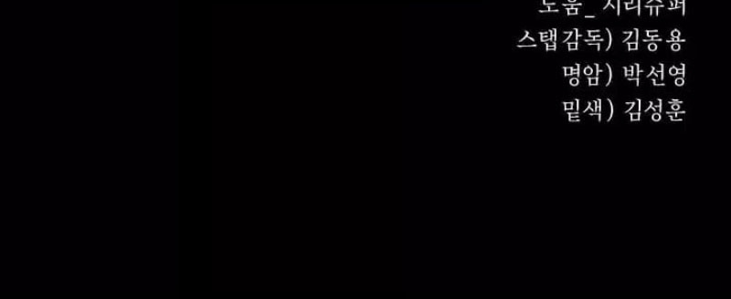 Thanh Kiếm Báo Thù - Chapter 36 - Page 19