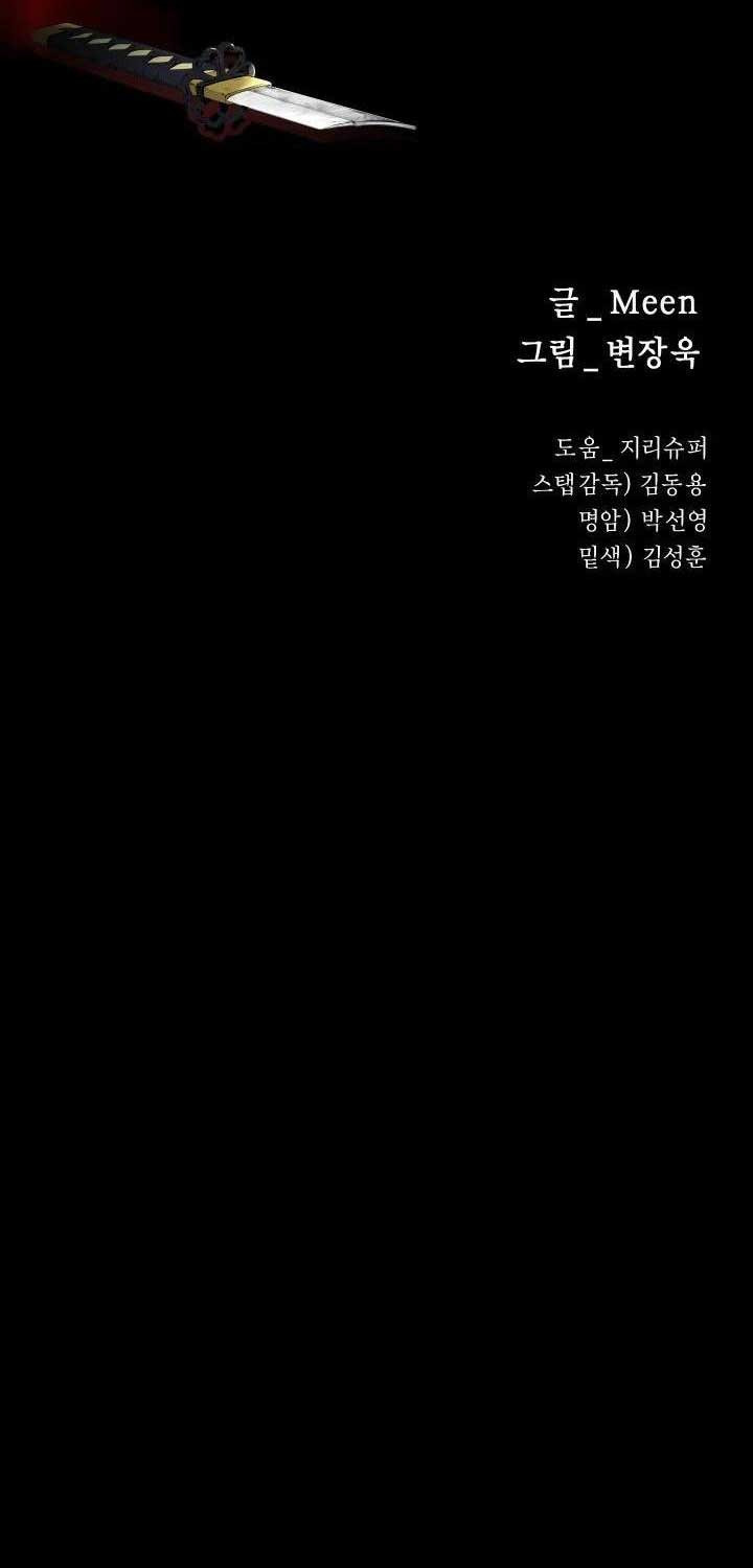 Thanh Kiếm Báo Thù - Chapter 38 - Page 21