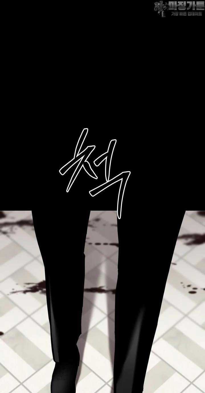 Thanh Kiếm Báo Thù - Chapter 38 - Page 71