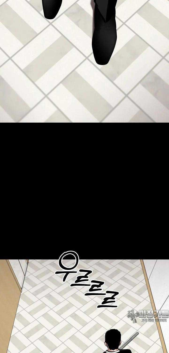 Thanh Kiếm Báo Thù - Chapter 38 - Page 72