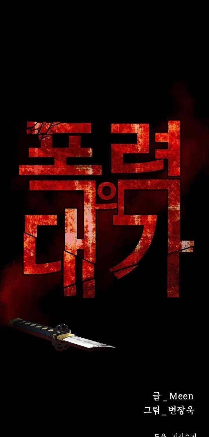 Thanh Kiếm Báo Thù - Chapter 40 - Page 10