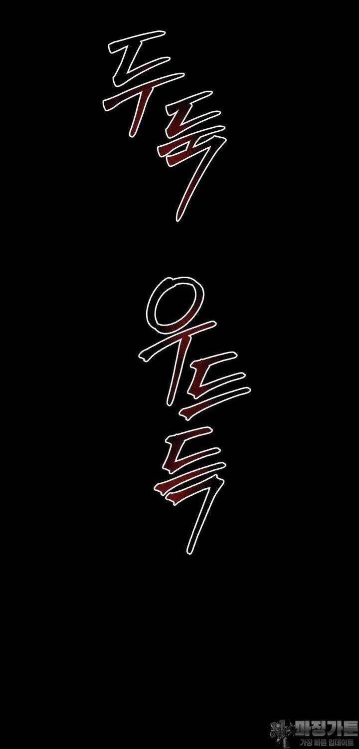 Thanh Kiếm Báo Thù - Chapter 40 - Page 30