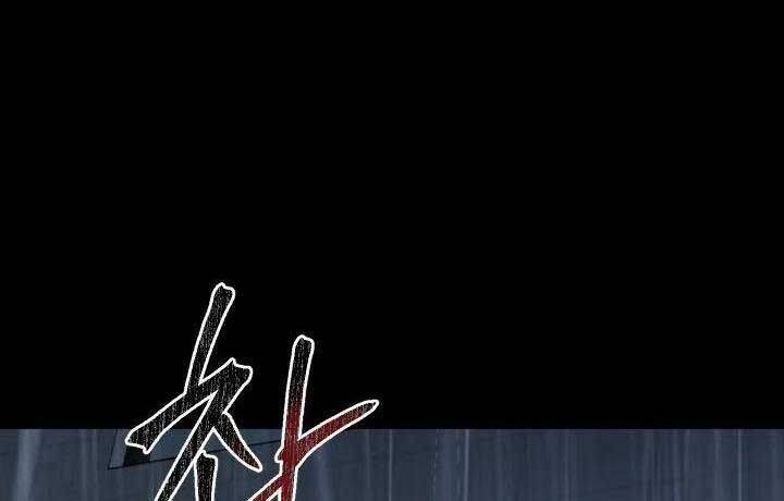 Thanh Kiếm Báo Thù - Chapter 40 - Page 35