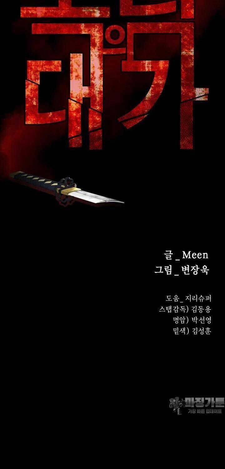 Thanh Kiếm Báo Thù - Chapter 43 - Page 32