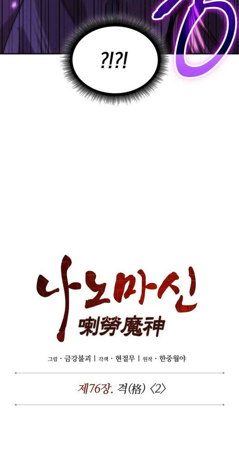 Ngã lão ma thần - Chapter 223 - Page 5