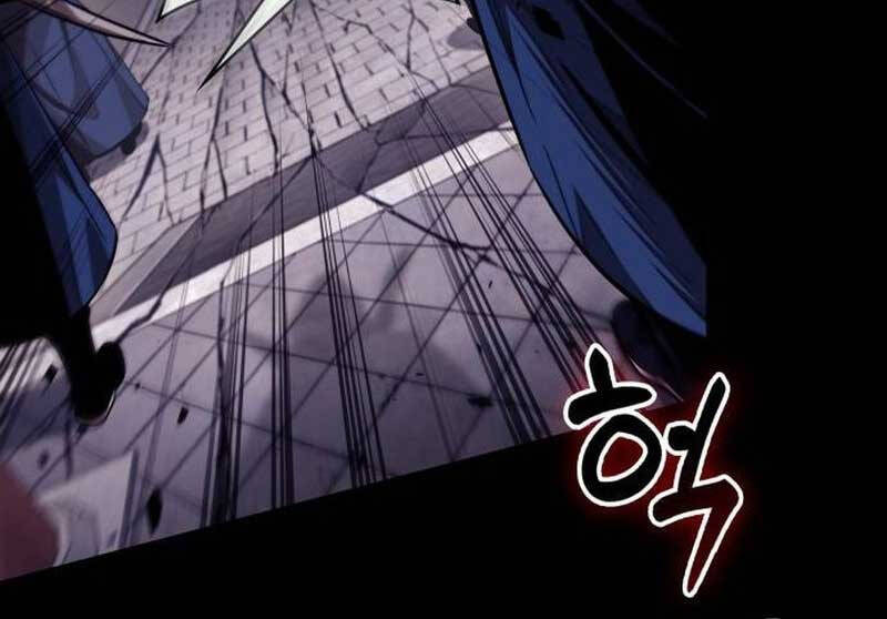 Ngã lão ma thần - Chapter 223 - Page 79