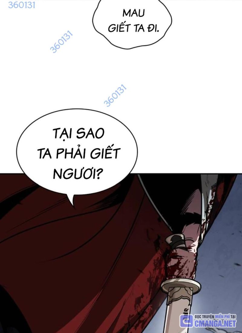 Ngã lão ma thần - Chapter 225 - Page 47