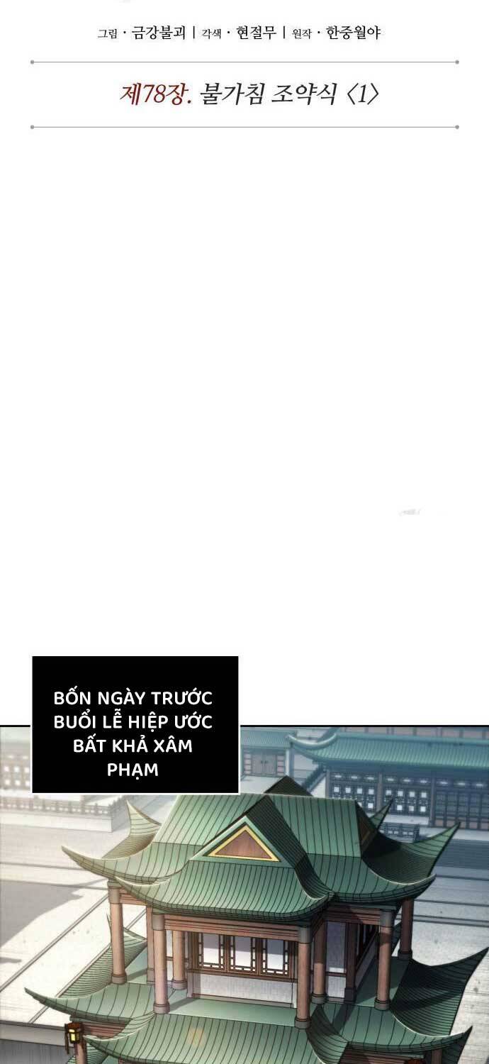 Ngã lão ma thần - Chapter 227 - Page 32