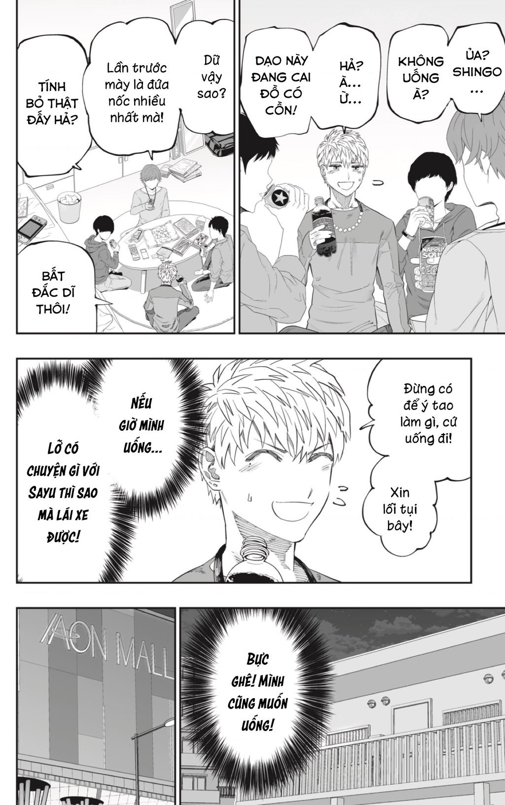 Dosanko Gyaru Is Mega Cute - Chapter 84 - Page 12