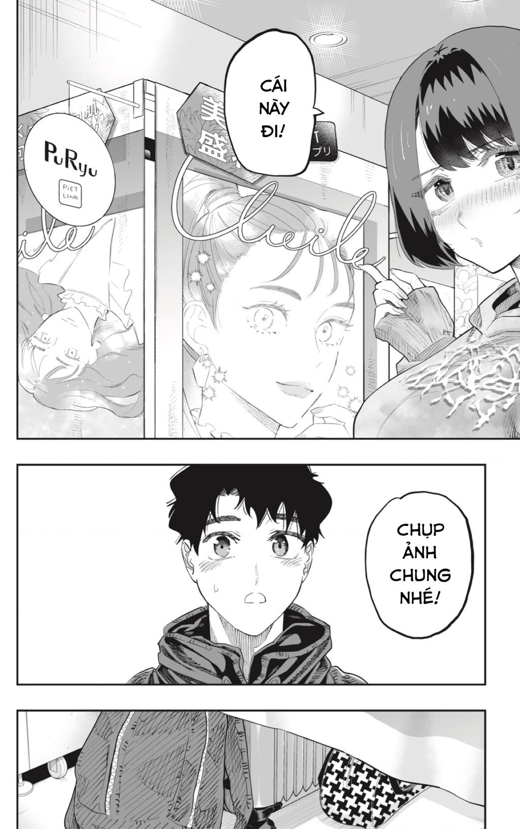 Dosanko Gyaru Is Mega Cute - Chapter 84 - Page 14