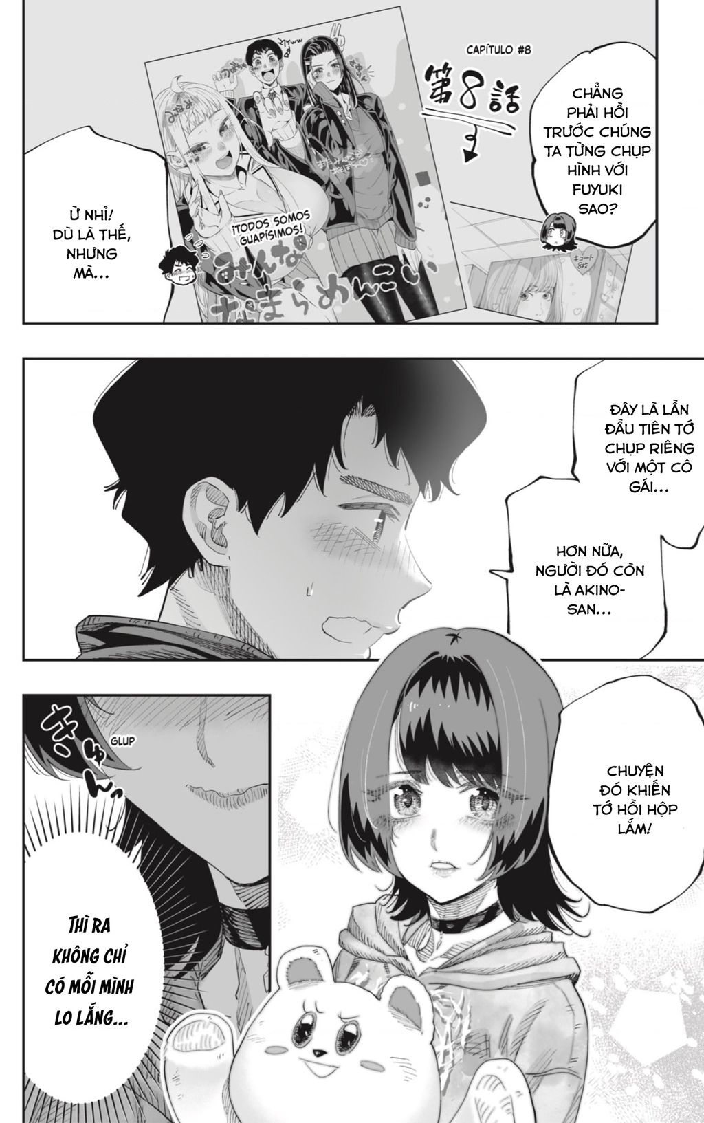 Dosanko Gyaru Is Mega Cute - Chapter 84 - Page 16