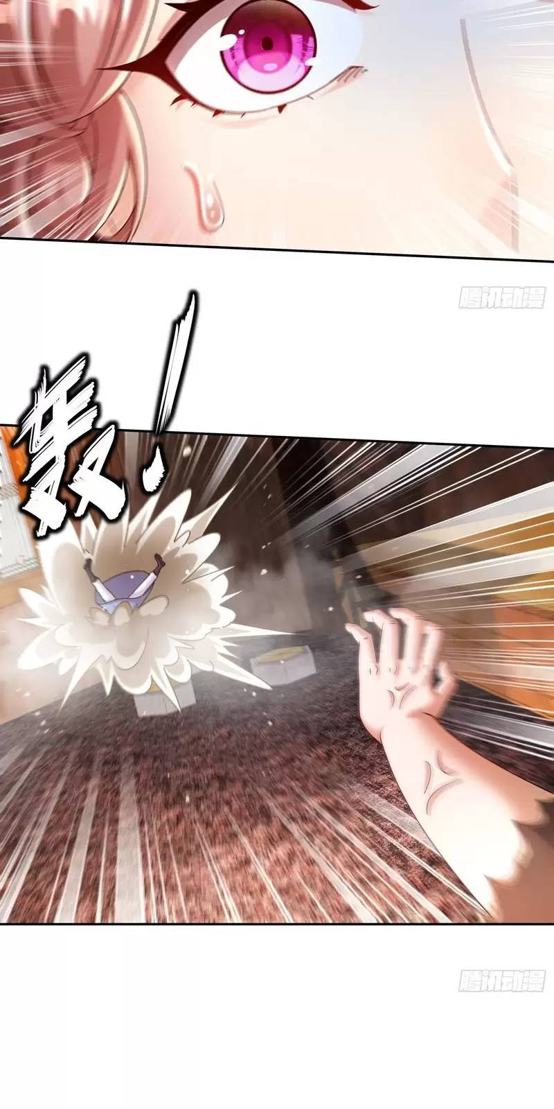 Tuyệt Sắc Đạo Lữ Đều Nói Ngô Hoàng Thể Chất Vô Địch Chapter 258 - Trang 16