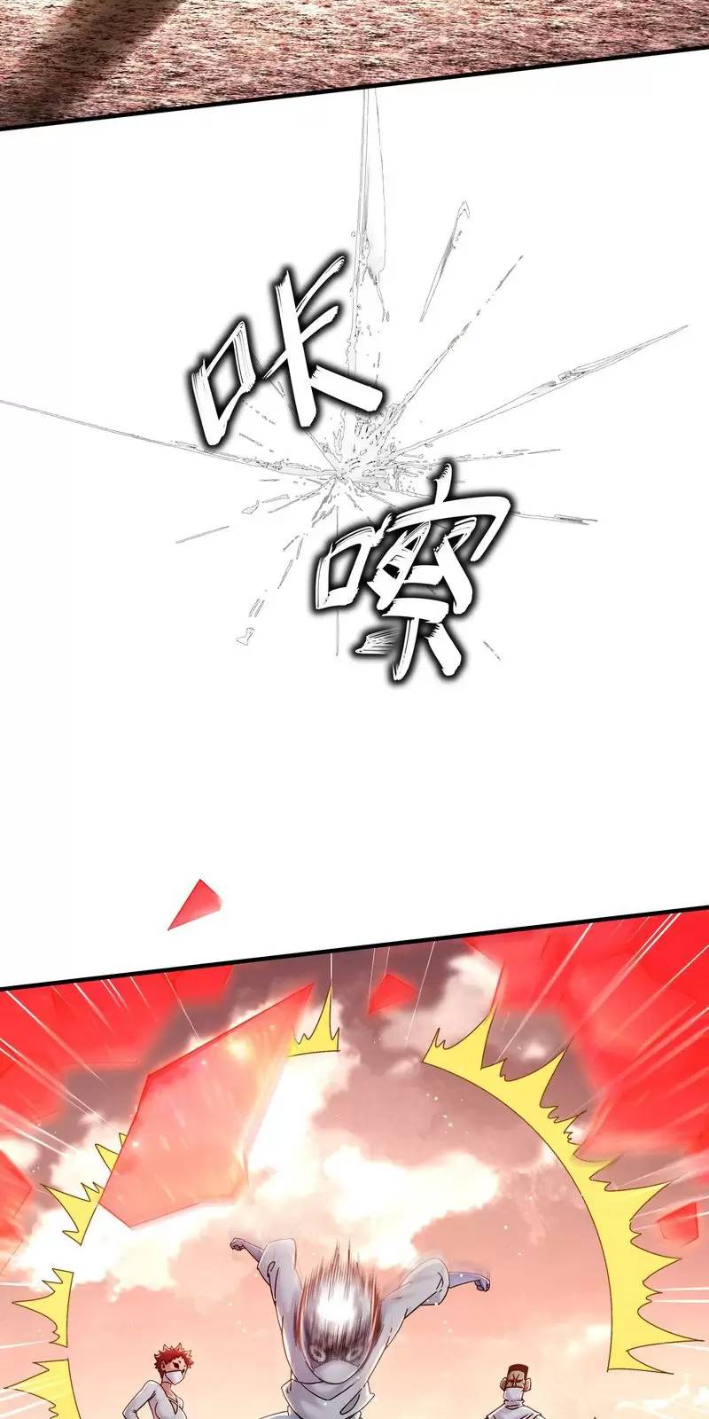 Tuyệt Sắc Đạo Lữ Đều Nói Ngô Hoàng Thể Chất Vô Địch Chapter 259 - Trang 20