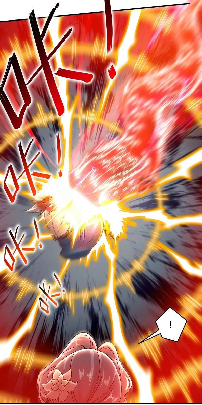 Tuyệt Sắc Đạo Lữ Đều Nói Ngô Hoàng Thể Chất Vô Địch Chapter 259 - Trang 5