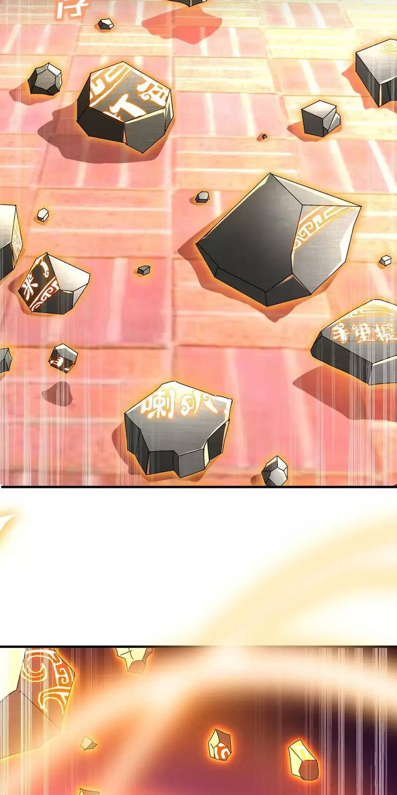 Tuyệt Sắc Đạo Lữ Đều Nói Ngô Hoàng Thể Chất Vô Địch - Chapter 261 - Page 16