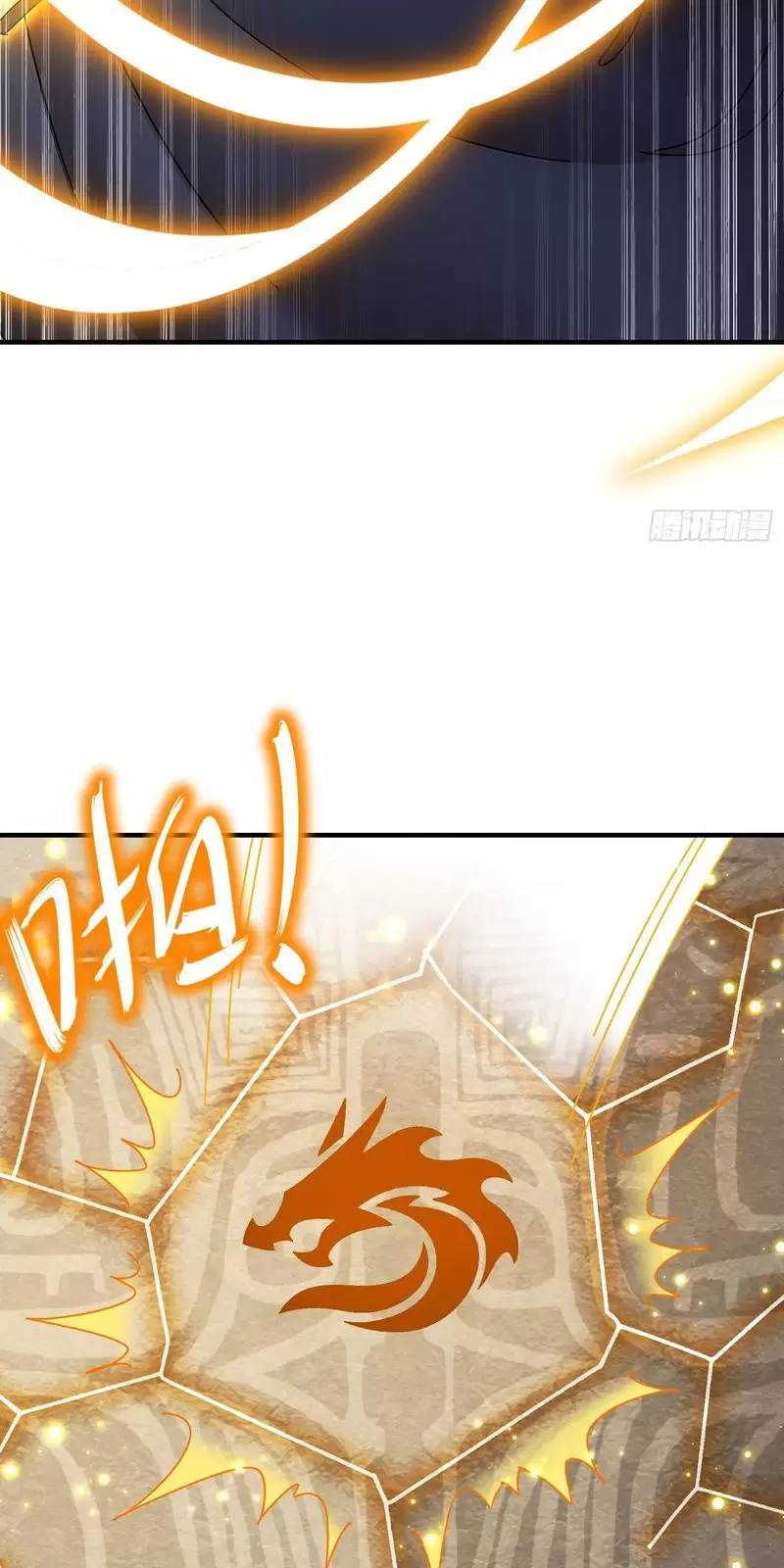 Tuyệt Sắc Đạo Lữ Đều Nói Ngô Hoàng Thể Chất Vô Địch - Chapter 261 - Page 18