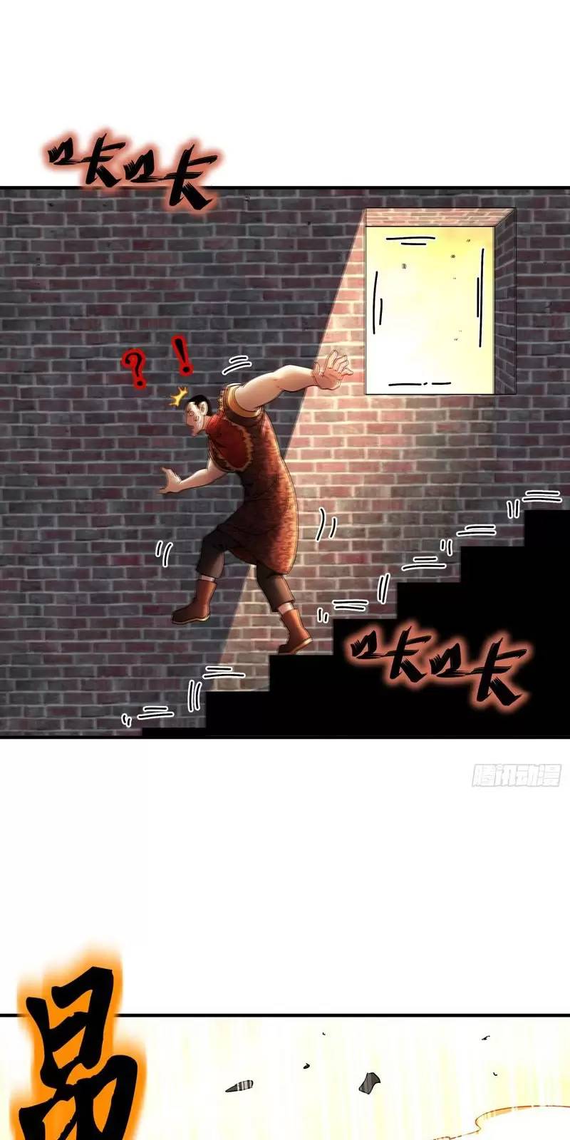 Tuyệt Sắc Đạo Lữ Đều Nói Ngô Hoàng Thể Chất Vô Địch - Chapter 261 - Page 22