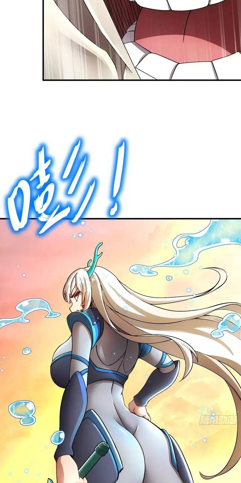 Tuyệt Sắc Đạo Lữ Đều Nói Ngô Hoàng Thể Chất Vô Địch Chapter 262 - Trang 24