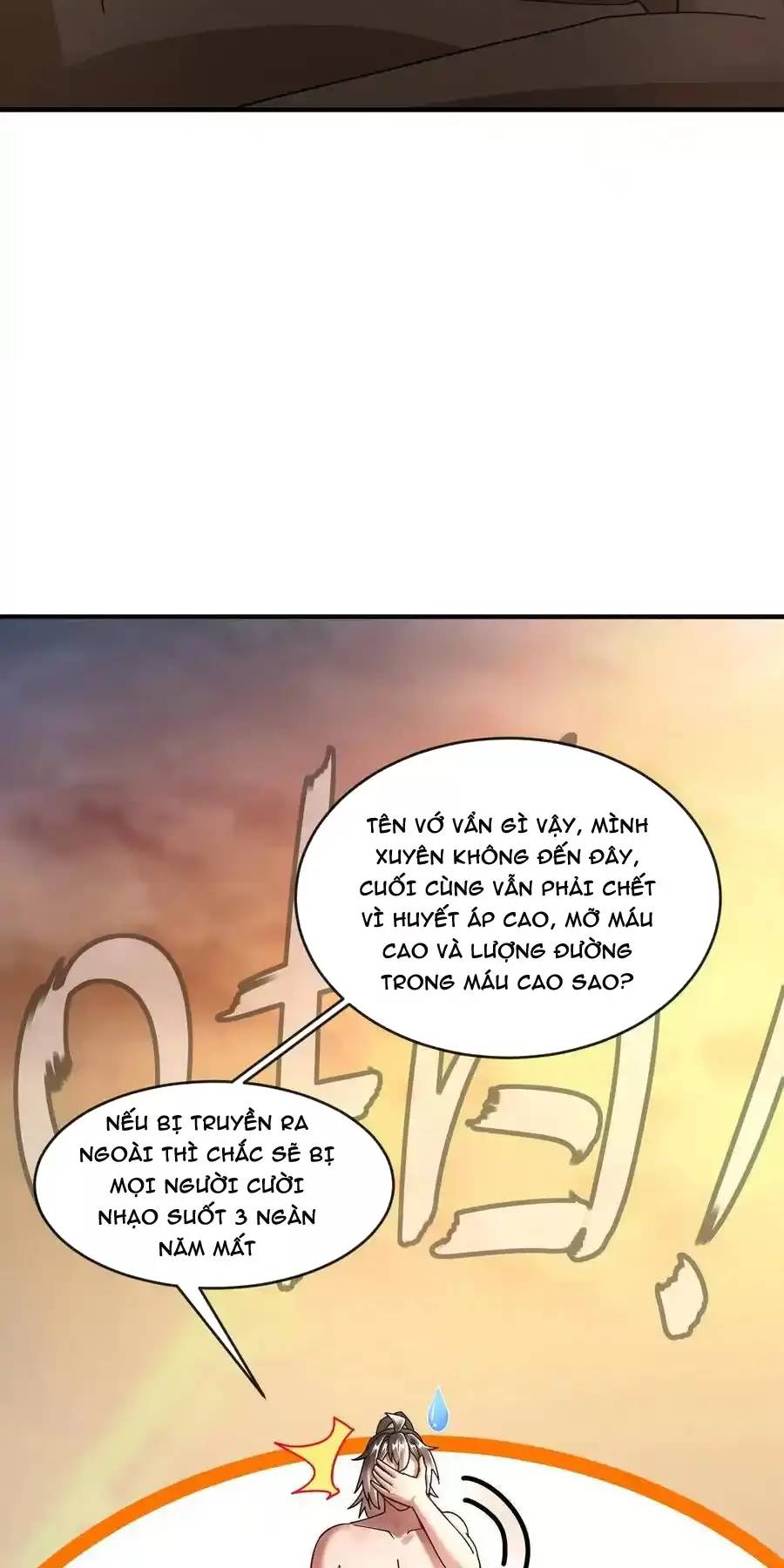 Tuyệt Sắc Đạo Lữ Đều Nói Ngô Hoàng Thể Chất Vô Địch - Chapter 263 - Page 15