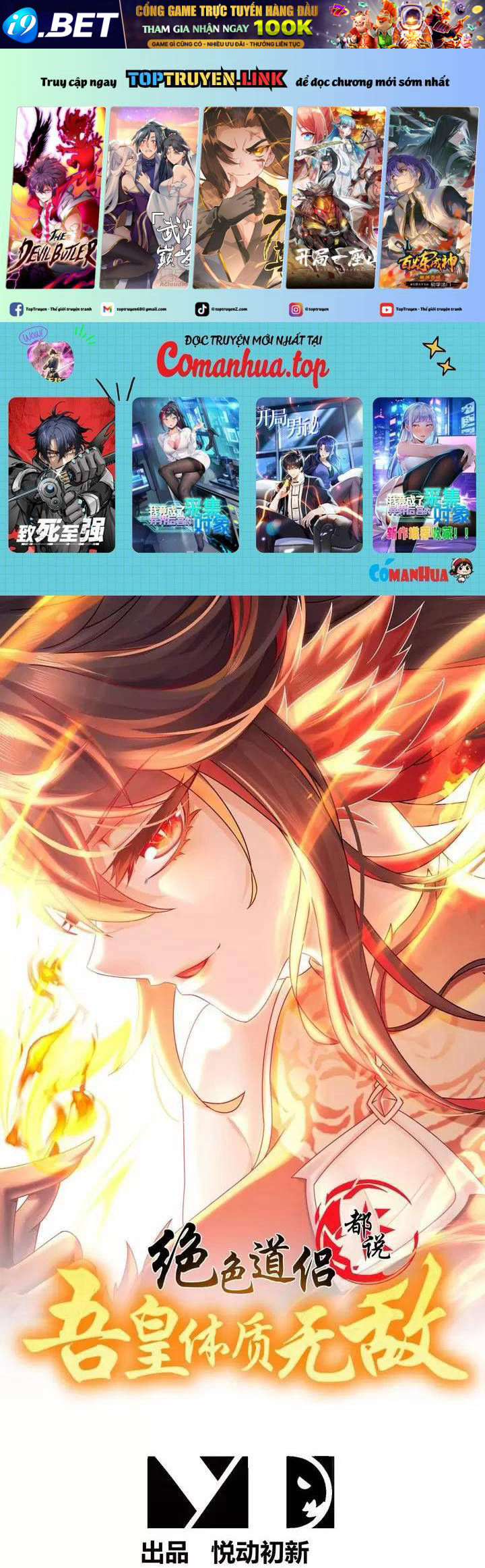 Tuyệt Sắc Đạo Lữ Đều Nói Ngô Hoàng Thể Chất Vô Địch Chapter 265 - Trang 1