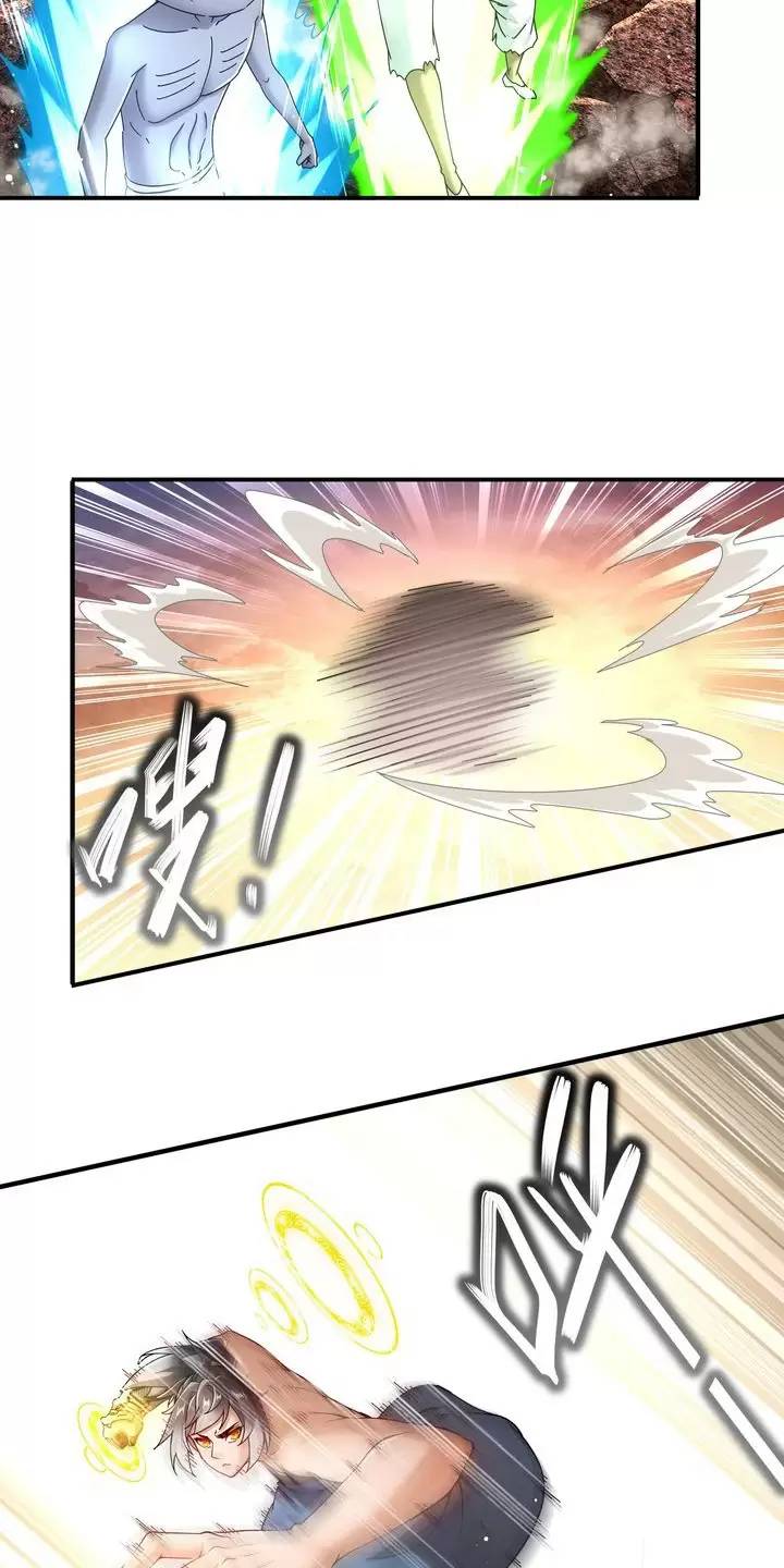 Tuyệt Sắc Đạo Lữ Đều Nói Ngô Hoàng Thể Chất Vô Địch Chapter 265 - Trang 3