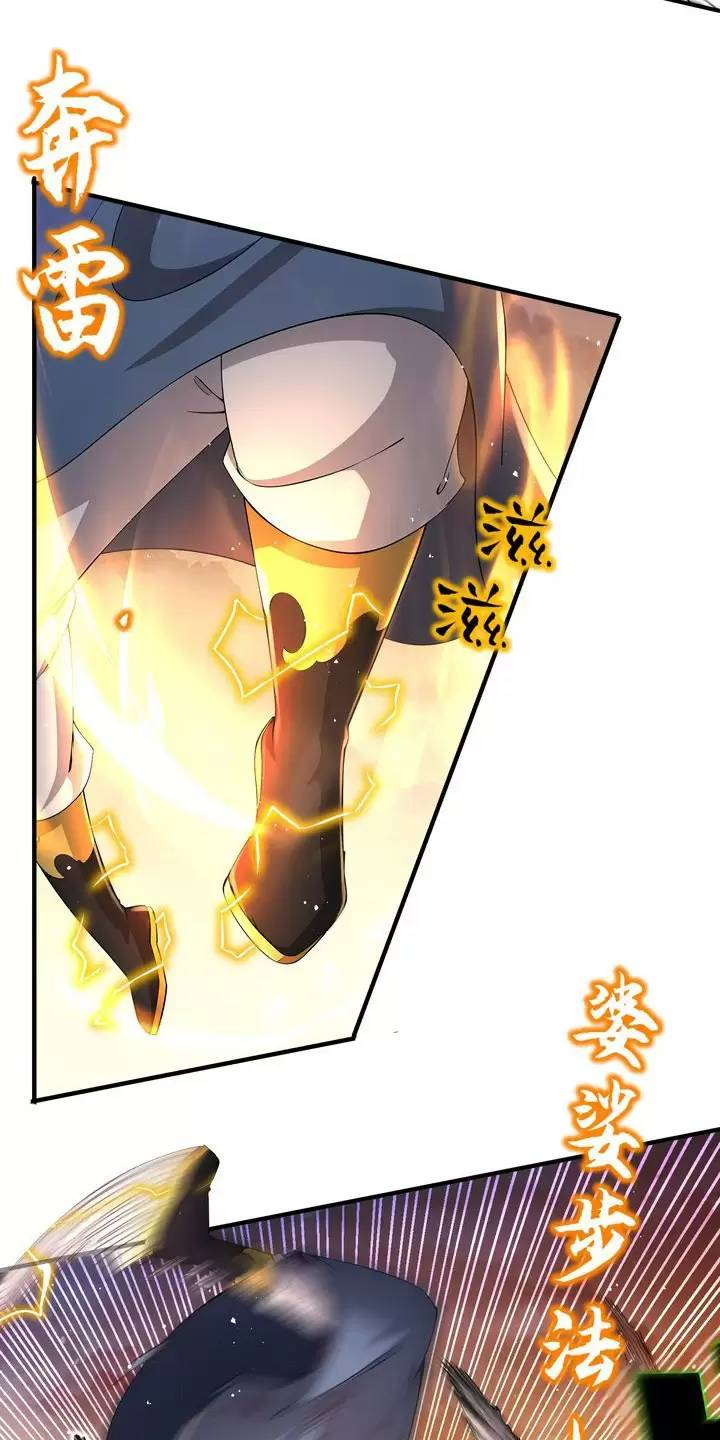 Tuyệt Sắc Đạo Lữ Đều Nói Ngô Hoàng Thể Chất Vô Địch Chapter 265 - Trang 6