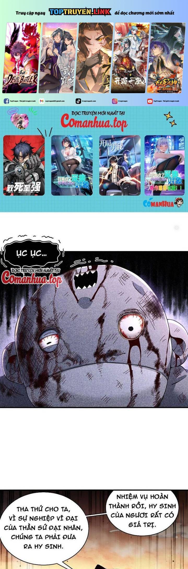 Tuyệt Sắc Đạo Lữ Đều Nói Ngô Hoàng Thể Chất Vô Địch Chapter 266 - Trang 1